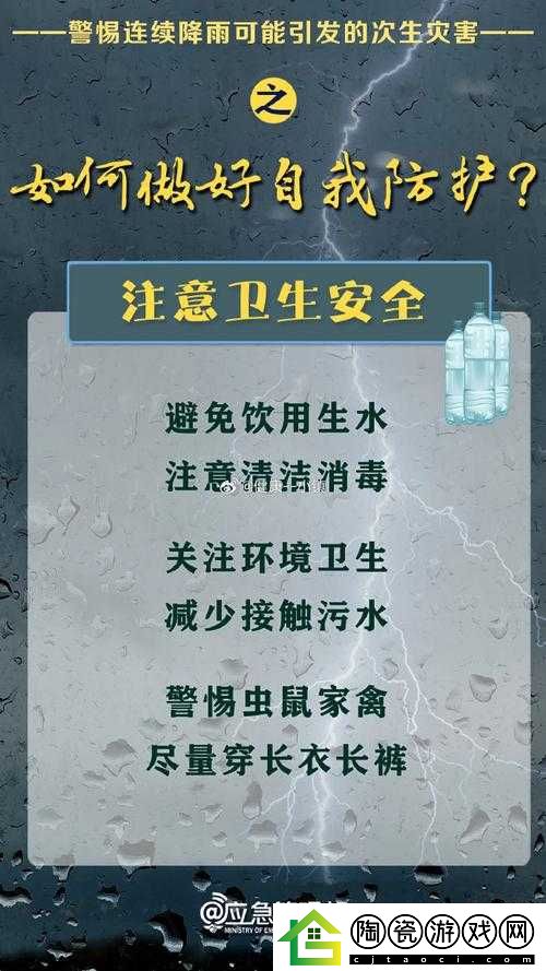 十大禁止安装的黄台有风险