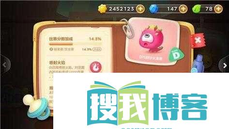萝卜保卫战3：火龙果助力大奖赛赢赏金