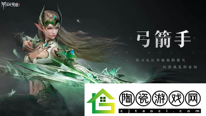 全民奇迹2全新资料片震撼上线