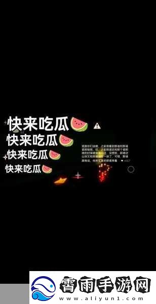 51CGFUN吃瓜必看大瓜