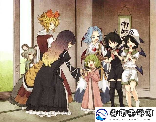林家日常