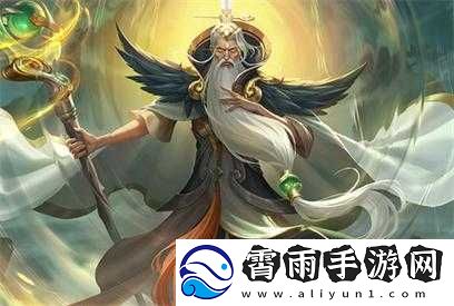 王者荣耀