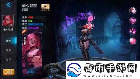全民超神果子女神塔下猥琐流PK攻略