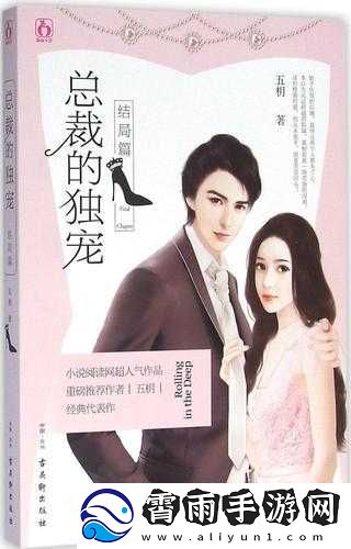 苏家有女