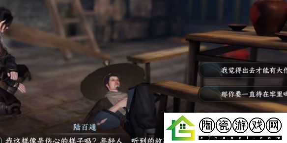 逆水寒手游奇遇凶路通百处怎么玩