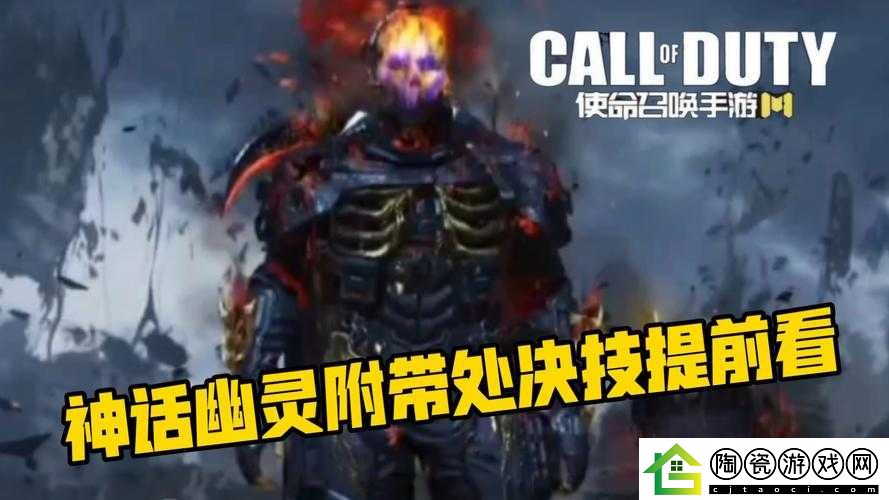 使命召唤-幽灵灭绝模式图文测评