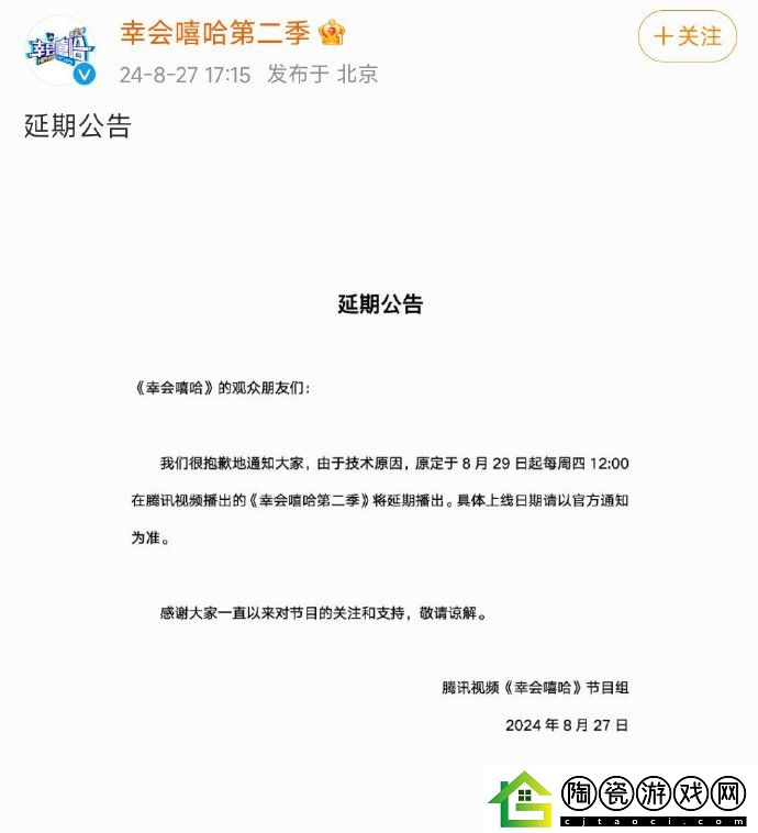 哈圈和乙圈大战事件始末