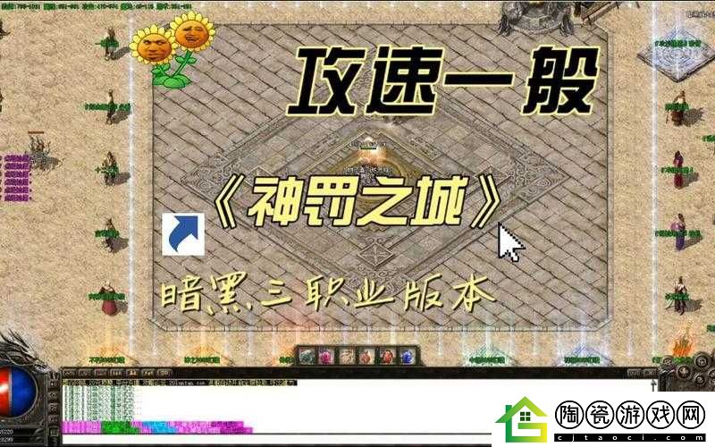 暗黑3新更新