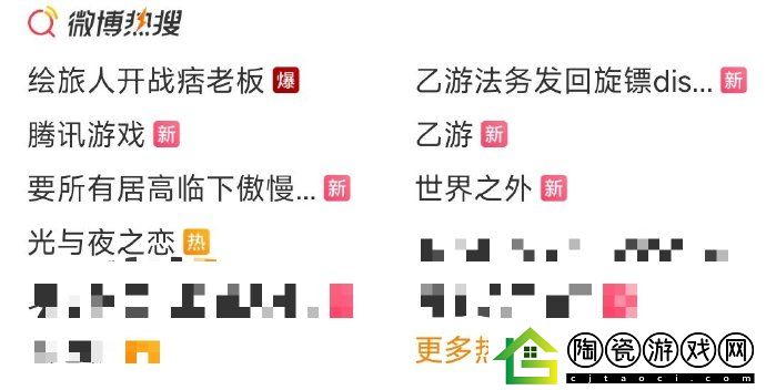 哈圈和乙圈大战事件始末