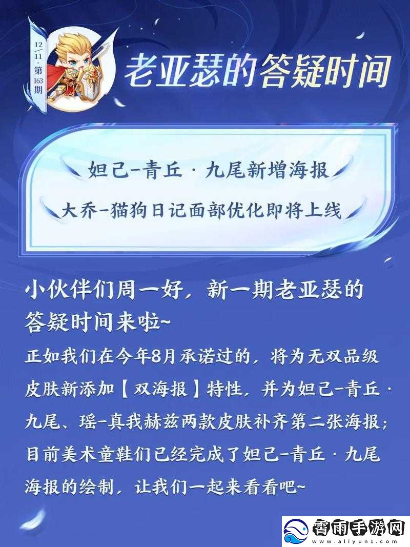 亚瑟中文在线：你的最佳语言伙伴