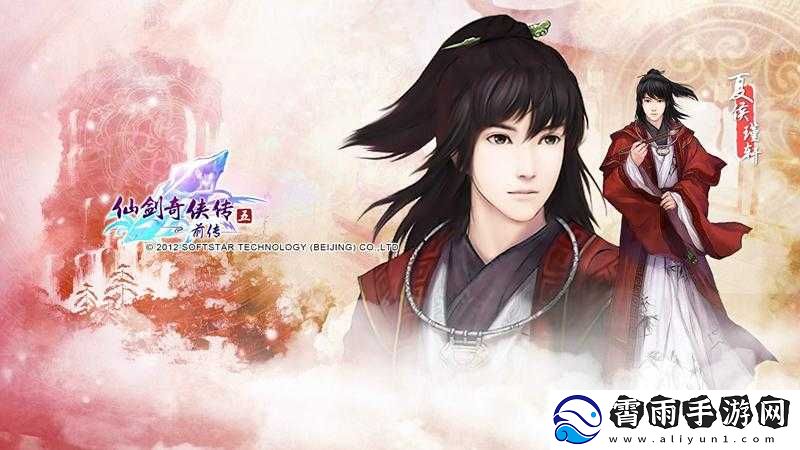 仙剑奇侠传5中可以获得哪些糖果