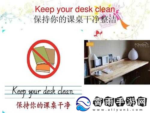 把英语委员按在桌子上抄