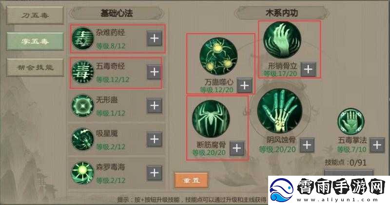 剑