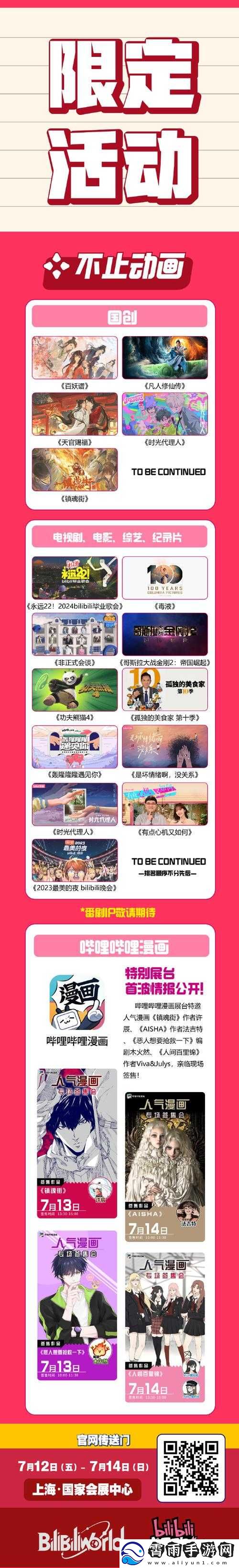 热烈-BWBWBWBWBW-毛黑：相关内容