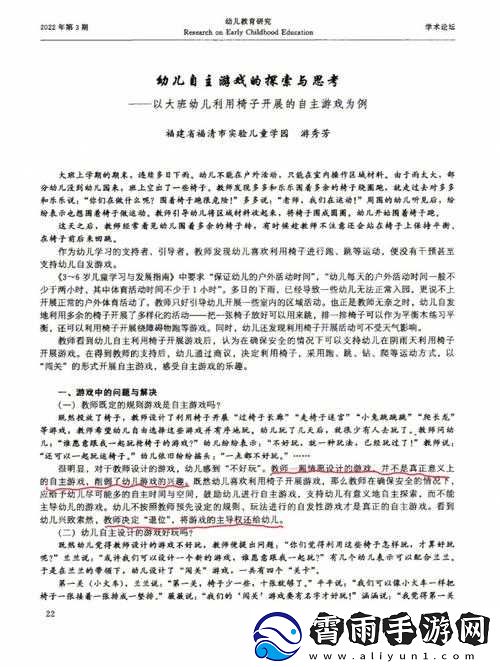 戴-t-和不戴哪个舒服明白：探讨与思考