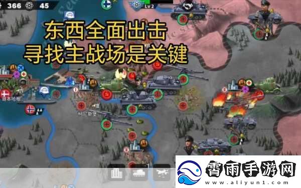 世界征服者2无限行动力秘籍利用游戏的BUG-让你称霸游戏世界