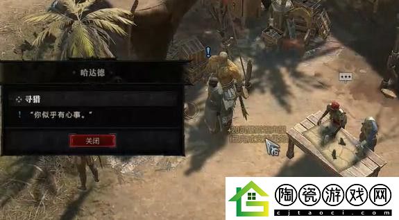 暗黑破坏神4寻求庇护任务攻略