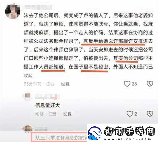 国产电影一曲二曲三曲新招主播红：1.-一曲二曲三曲：红主播的音乐新篇章
