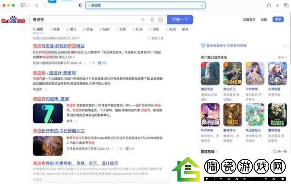 成品站w灬源码入口
