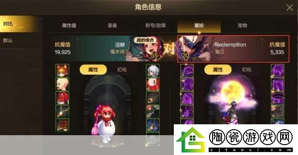 手游界新风向-T2大佬力挺主机-手游玩家迎来跨界盛宴
