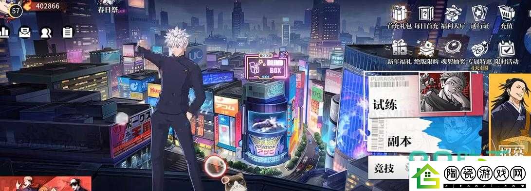 零界战区之咒暗杰盘星教主