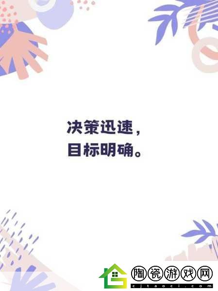 他强而有力的律动