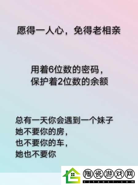 来吧儿子妈妈是你的人是什么