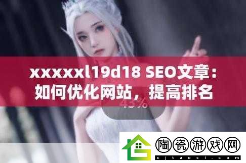 XXXXXL19D18价格表2024