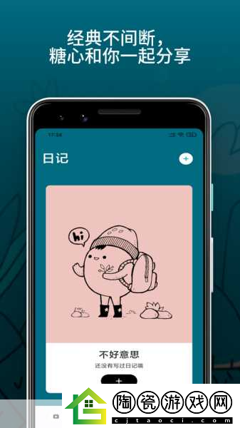 18岁以下禁止下载软件iphonev4.7.8版糖心据传无需付费