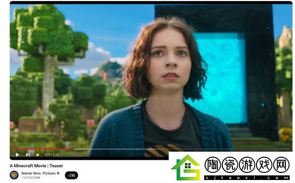 真人版我的世界首支预告点踩数量高达130万以上-翻车迹象初显
