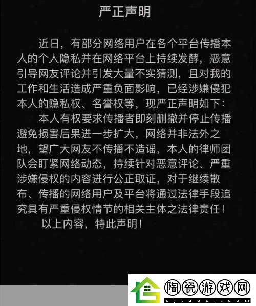 热门事件黑料不打烊吃瓜曝光