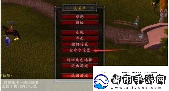 生存猎一键输出宏