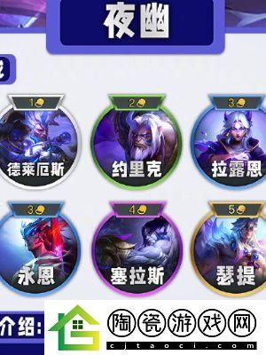 云顶之弈国服s11什么时候可以玩