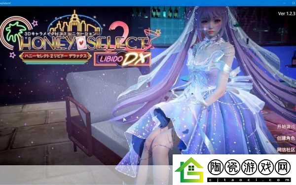 独家揭秘甜心选择2-Ali213.net带你解锁恋爱模拟新境界