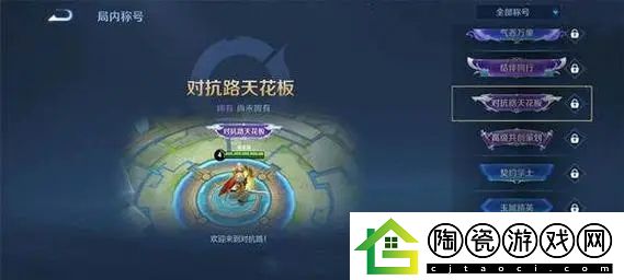 王者怎么分路升段位最快方法