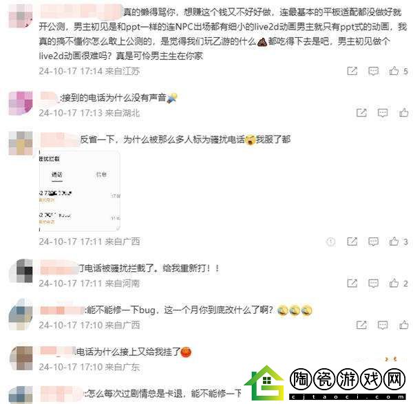 游戏新视界