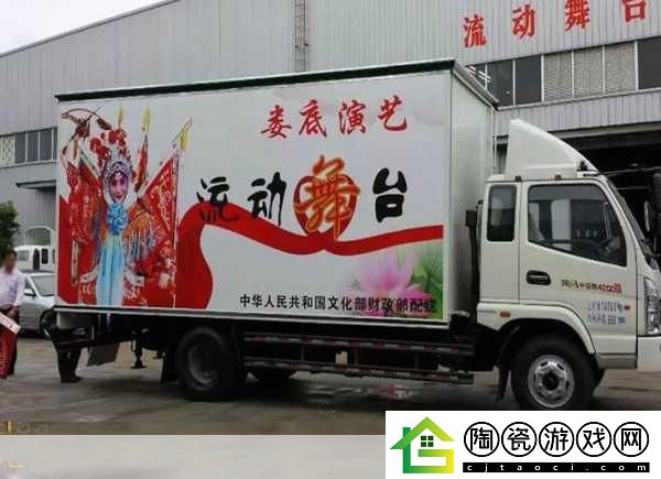 被称为公交车的明星