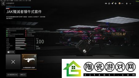 使命召唤战区普利缪特762枪配-使命召唤战区普利缪特762怎么选配件