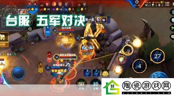 王者荣耀五军对决震撼来袭