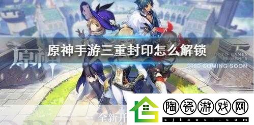独家揭秘鬼神封印录震撼更新