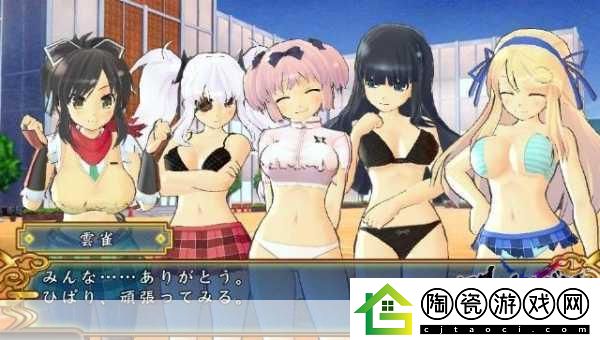 独家揭秘乳摇女忍者华丽归来！闪乱神乐