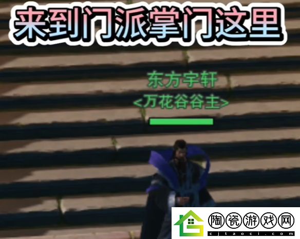 剑3免费校服获得方法