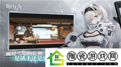 明日方舟怎么查看抽卡记录