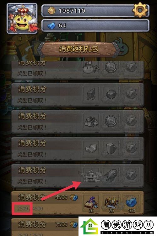不思议迷宫雅典娜怎么得到