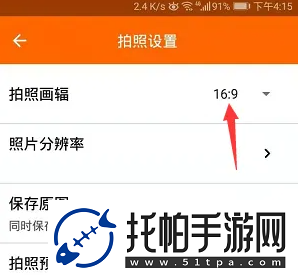 工程相机怎么设置图片大小