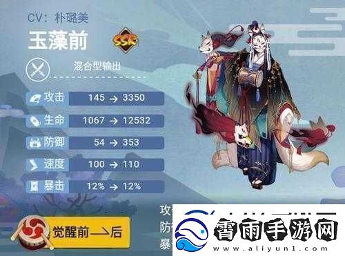十万个冷笑话手游玉藻前攻略