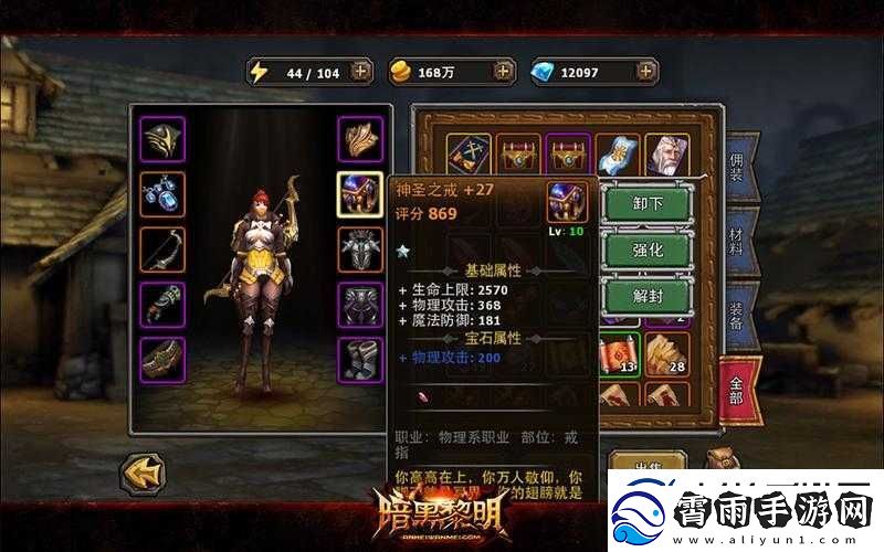 暗黑黎明兄弟试炼副本通关秘籍-掌握技巧轻松战胜强大敌人