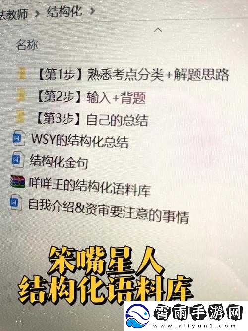 多男主1v3上岸：开启别样精彩之旅