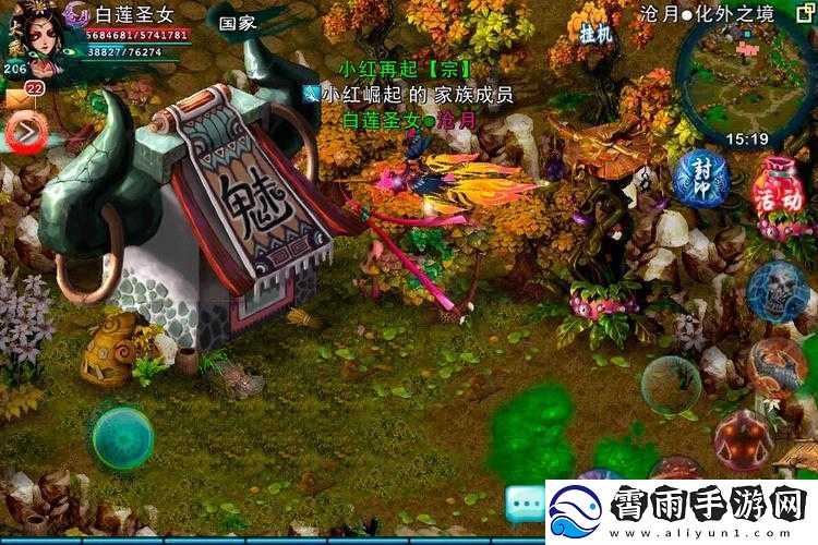 忘仙之路