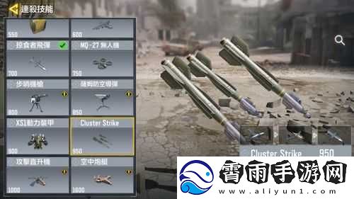 使命召唤